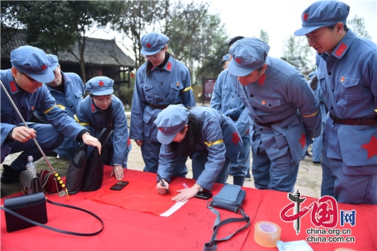 “海歸學(xué)黨史 重走長征路” 主題黨日活動(dòng)在邛崍舉行 