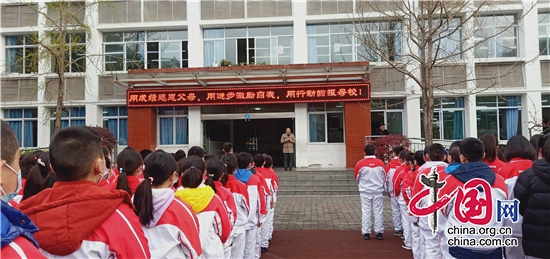 綿陽江油市勝利街小學舉行畢業班全體師生大會