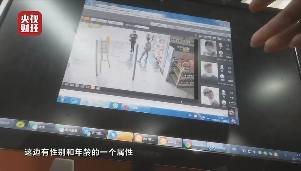 “3·15”晚会曝光人脸识别乱象  逛回商场脸被“偷”了