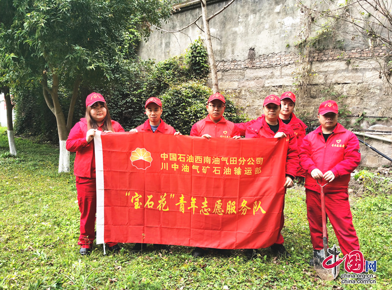 川中油气矿石油输运部开展“爱绿护绿·共建绿色家园”植树活动