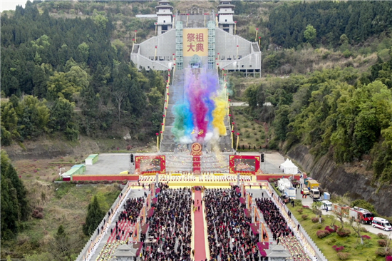 第五屆海峽兩岸嫘祖文化交流活動(dòng)在四川省鹽亭縣舉行