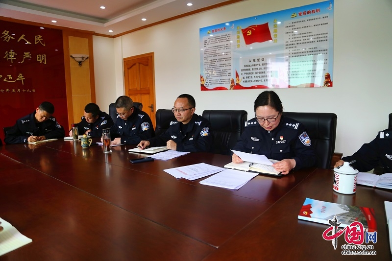 平武：召开全县公安队伍教育整顿领导小组办公室专题会议