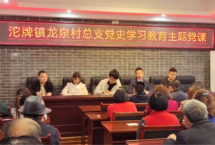 射洪市沱牌镇开展党史学习专题党课