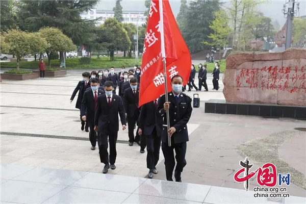 雅安市人民檢察院：加強黨史學習 傳承紅色精神 再啟新征程