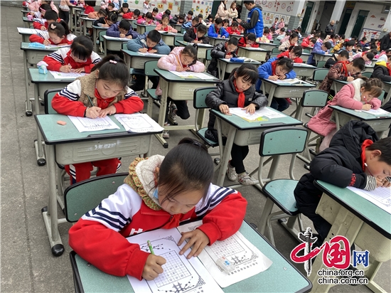 綿陽江油市永勝鎮中心小學校舉行第二屆書法比賽