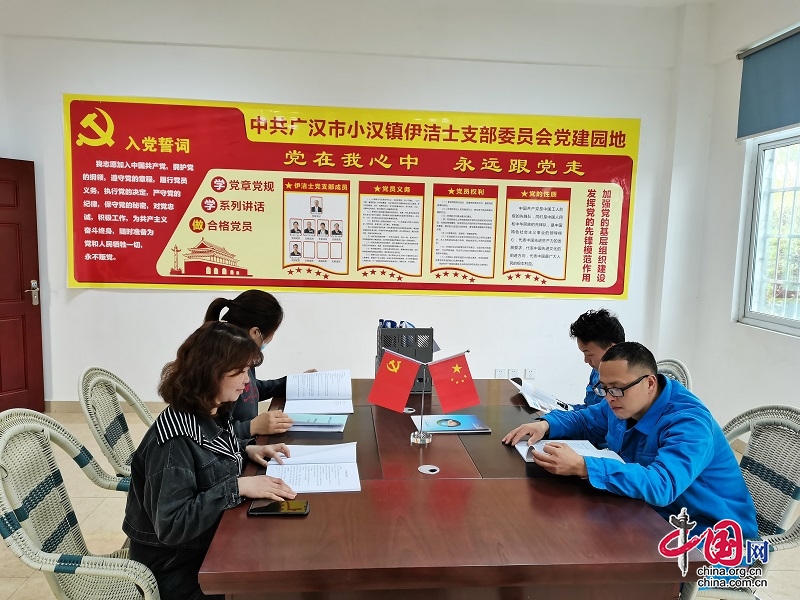 广汉市推动非公企业“两新”组织党史学习教育走深走实