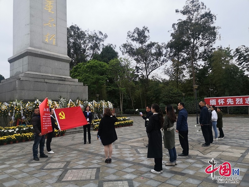 清明時節祭英烈 不忘初心學黨史 ——洪雅縣委統戰部開展“學黨史、祭英烈”主題黨日活動