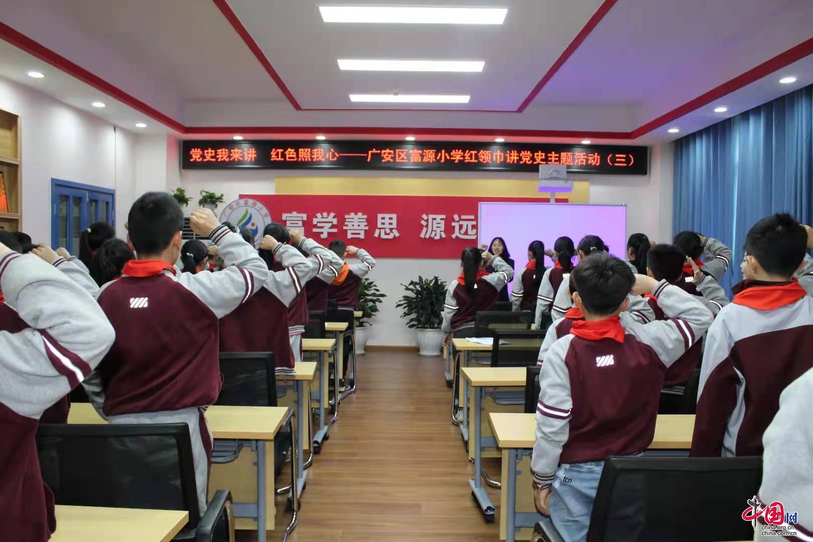 广安区富源小学：党史我来讲 红色照我心