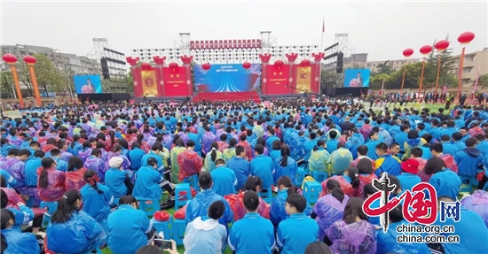 四川省雙流中學舉辦辦學80年學術大會