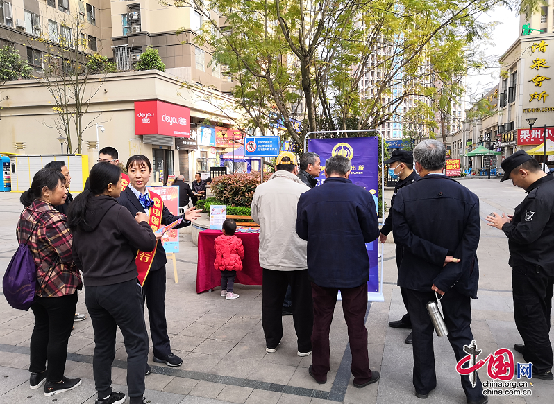 用心学党史、真心办实事——建行南充分行开展“经济安全在身边”宣传活动