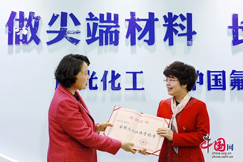 四川省妇联为李嘉现场颁发“全国三八红旗手”荣誉证书和奖章