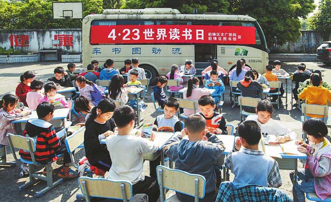 2021年“书香天府·全民阅读”活动启动 线上线下共享阅读嘉年华