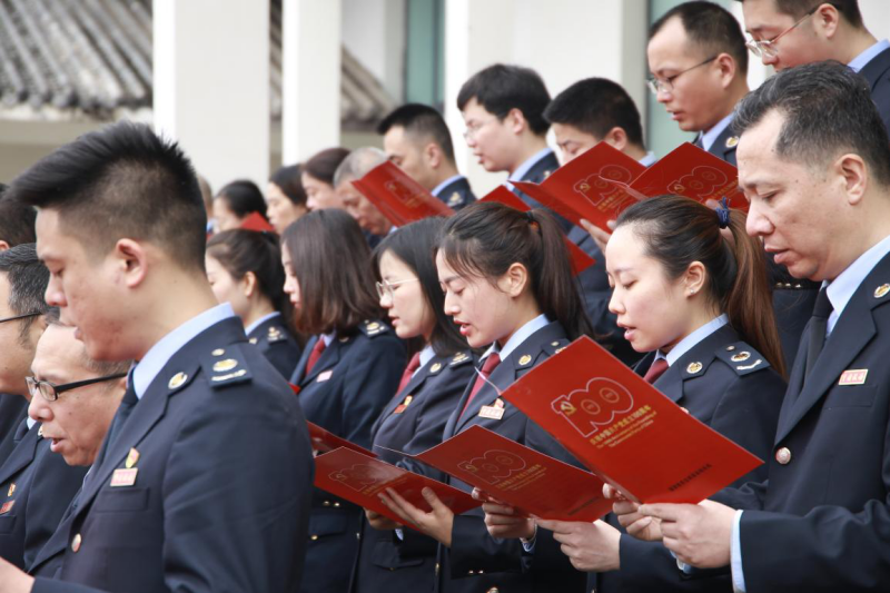 達州市稅務(wù)系統(tǒng)開展黨史學(xué)習(xí)教育形式多樣