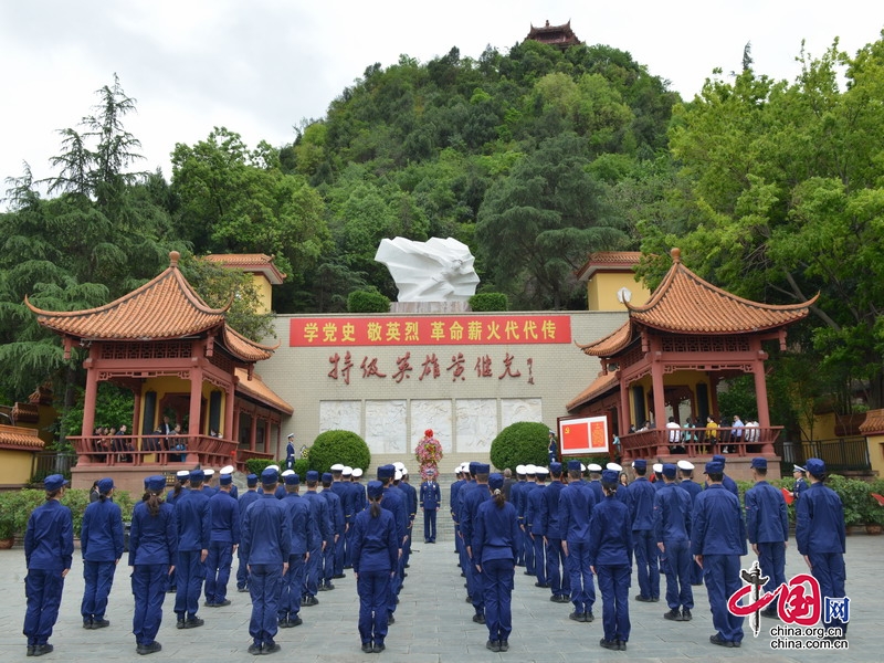 全省消防救援队伍红色教育基地在中江黄继光纪念馆挂牌