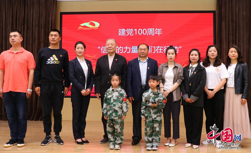 眉山東坡區大石橋街道魚山社區開展慶祝中國共産黨成立100週年——“信仰的力量，我們一起行動”活動