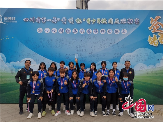 綿陽市江油一中女子足球隊獲四川首屆“貢嘎杯”青少年足球聯賽季軍