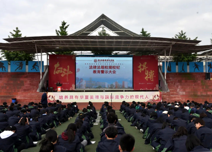 射洪市法院：法治副校长进校园 护航“少年的你”