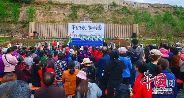 廣元昭化藥博園今日開門迎客