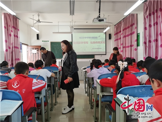 綿陽市河口小學舉行漢字書寫比賽