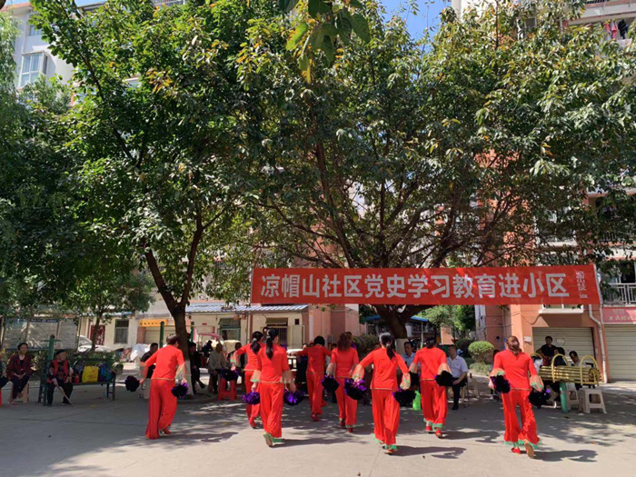 射洪市太和街道凉帽山社区开展“党史学习教育进小区”文艺汇演活动