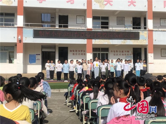 綿陽江油市銅星中心小學舉行2021年春“紅心向黨”校園歌曲比賽