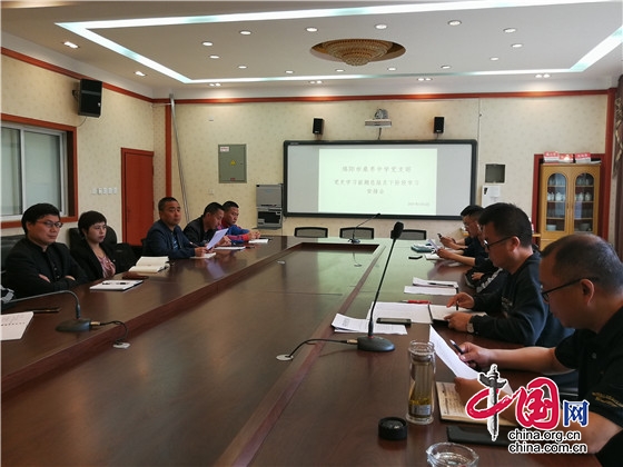 綿陽市桑棗中學黨支部召開黨史學習前期總結及下階段安排會議