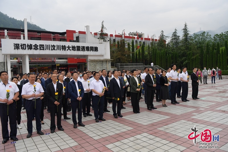 汶川县开展“5·12”特大地震十三周年祭奠仪式
