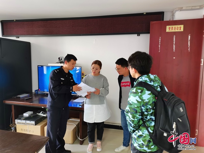 松潘县开展2021年度网络安全检查