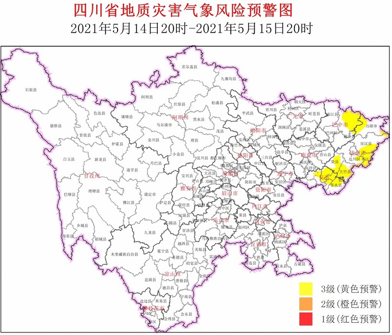 四川发布入汛以来最大范围地灾黄色预警