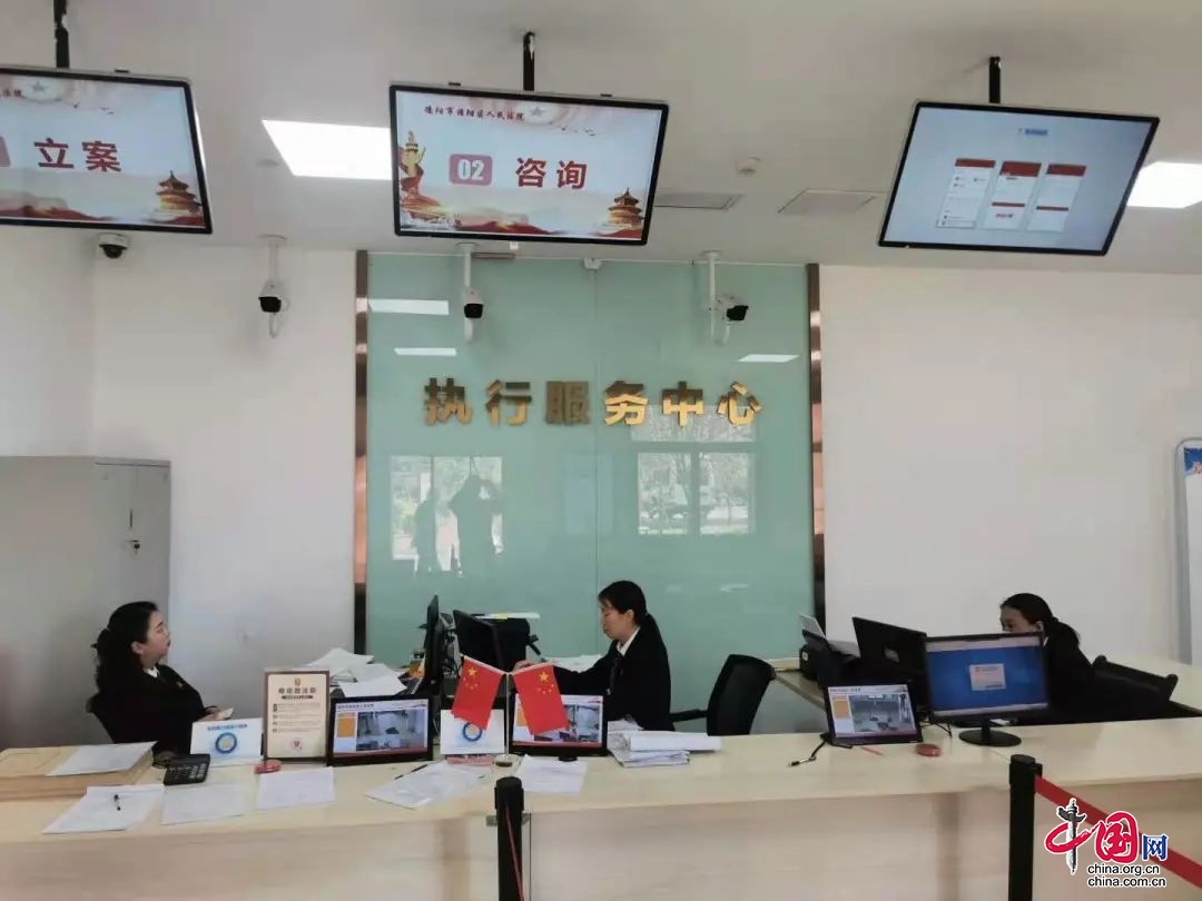 四川德阳两级法院执行服务中心启动运行