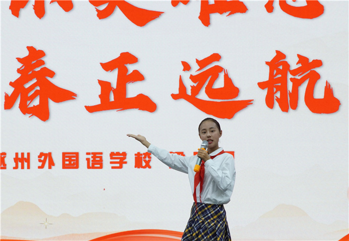 遂宁市举行中小学生“党史我来讲 红色照我心”主题演讲优秀作品展演活动