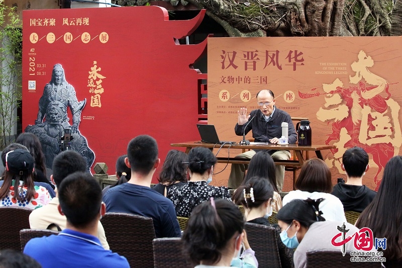 成都武侯祠“5·18國(guó)際博物館日”特別活動(dòng)——“尋寶”大三國(guó)“云游”武侯祠