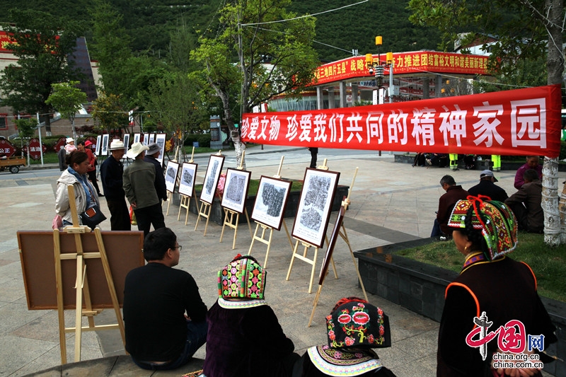 理縣舉行“5·18”國際博物館日暨慶祝中國共產黨建黨100周年活動