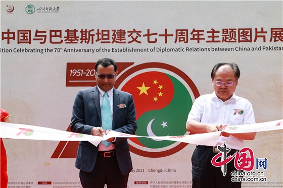 四川師範大學舉辦慶祝中國與巴基斯坦建交七十週年主題圖片展