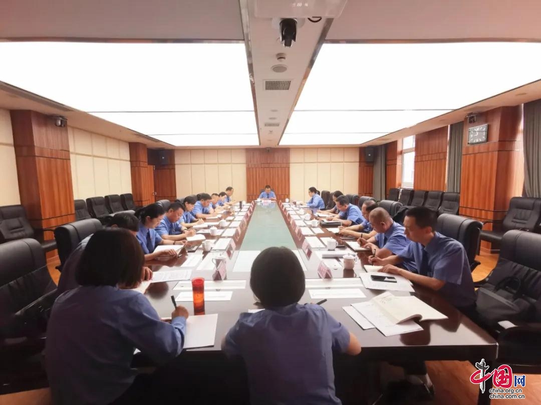 南充市检察院召开检察队伍教育整顿领导小组第四次会议
