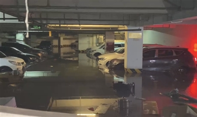 大雨突袭酒店地下停车场 20辆车泡水受损谁担责？ 酒店：正对受损车进行价值评估并与车主协商赔偿