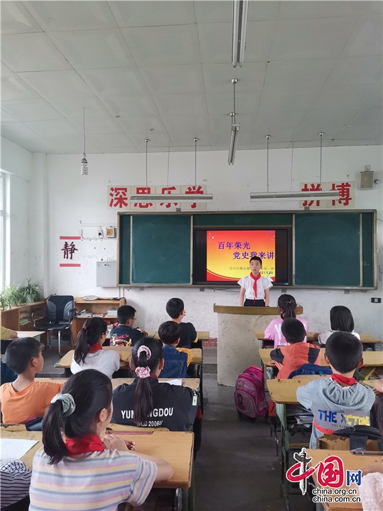 綿陽市雎水鎮學校黨支部開展“百年榮光 黨史我來講”主題教育