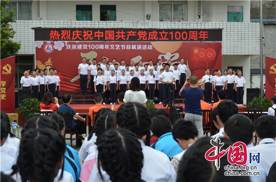 綿陽市安州區樂興初中黨支部舉行慶祝建黨100週年文藝節目展演活動