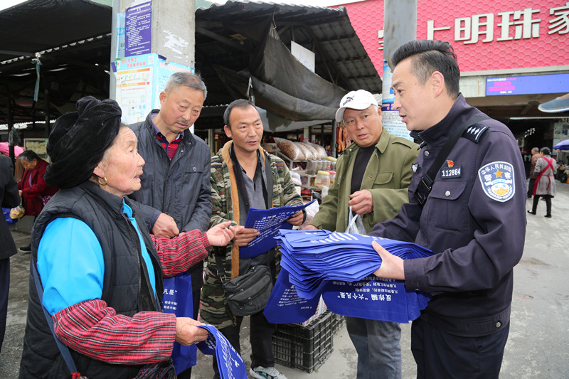 茂縣成立“反詐宣傳流動站”提高群眾防范電信詐騙能力