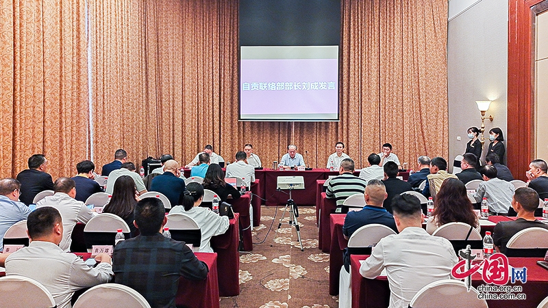四川省退役士兵就业创业服务促进会自贡联络部成立