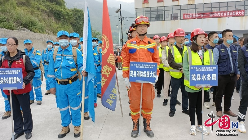 茂縣舉行2021年自然地質(zhì)災(zāi)害暨防汛救援搶險應(yīng)急演練