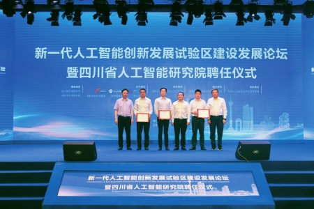 研究院招聘_宁智院成为市科技创新与产业应用联盟创新服务委员会委员单位(3)