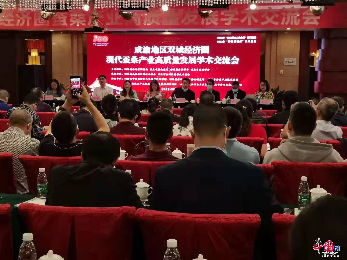 成渝地区双城经济圈现代蚕桑产业高质量发展学术交流会在广安市武胜县召开