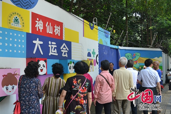 成都高新區(qū)芳草街道神仙樹社區(qū)試水文化浸潤國際化社區(qū)營造