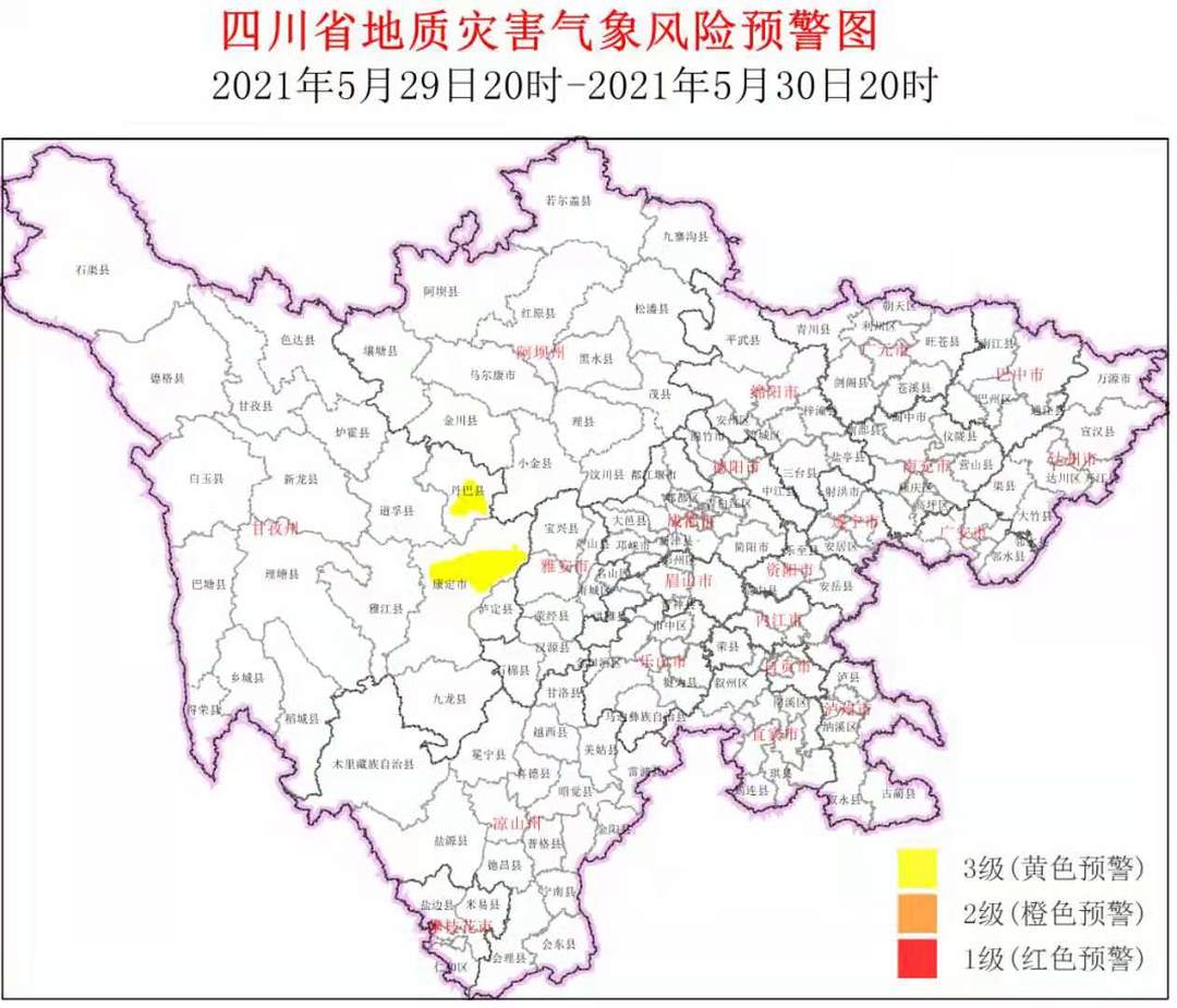 四川发布黄色地灾预警 甘孜州这两地需注意