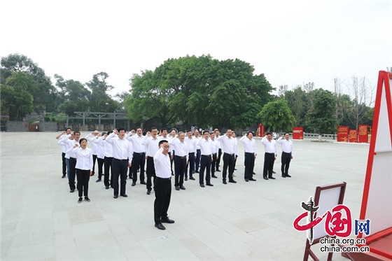 成都天然氣化工總廠黨委開展“凝心聚力學(xué)黨史 砥礪前行書新篇”主題黨日活動(dòng)