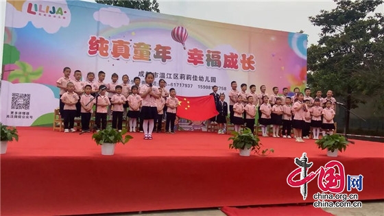 成都溫江萬春鎮各村社開展豐富多彩的“六一”慶祝活動