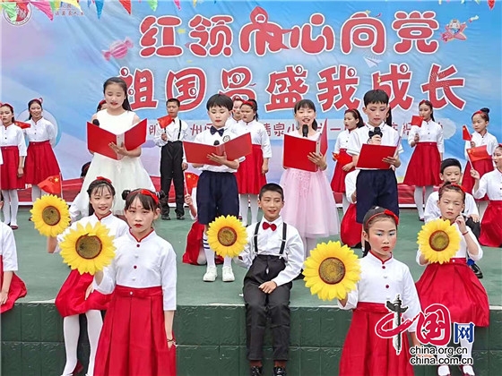 綿陽市安州區清泉小學舉行慶“六一”活動