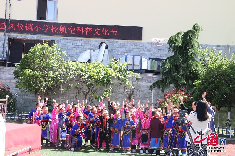 茂县凤仪镇小学校举办航空科普文化节活动