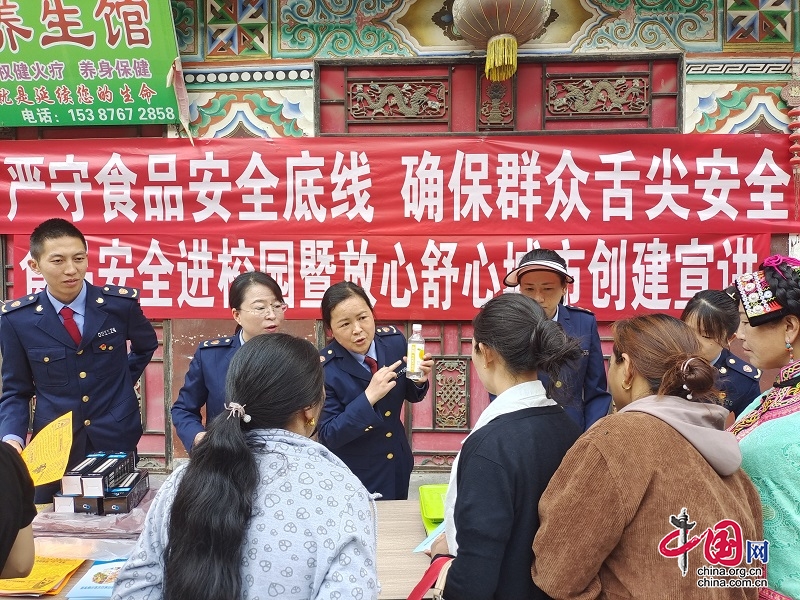 食品安全宣傳進(jìn)校園